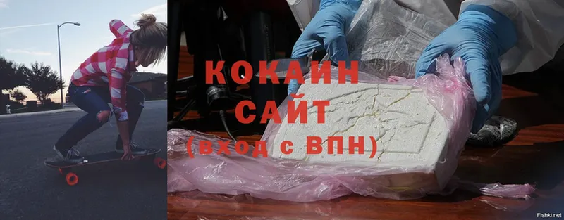 Cocaine Колумбийский  Бийск 