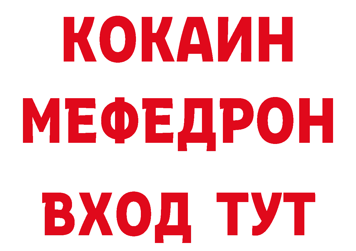 Бутират жидкий экстази как зайти даркнет кракен Бийск